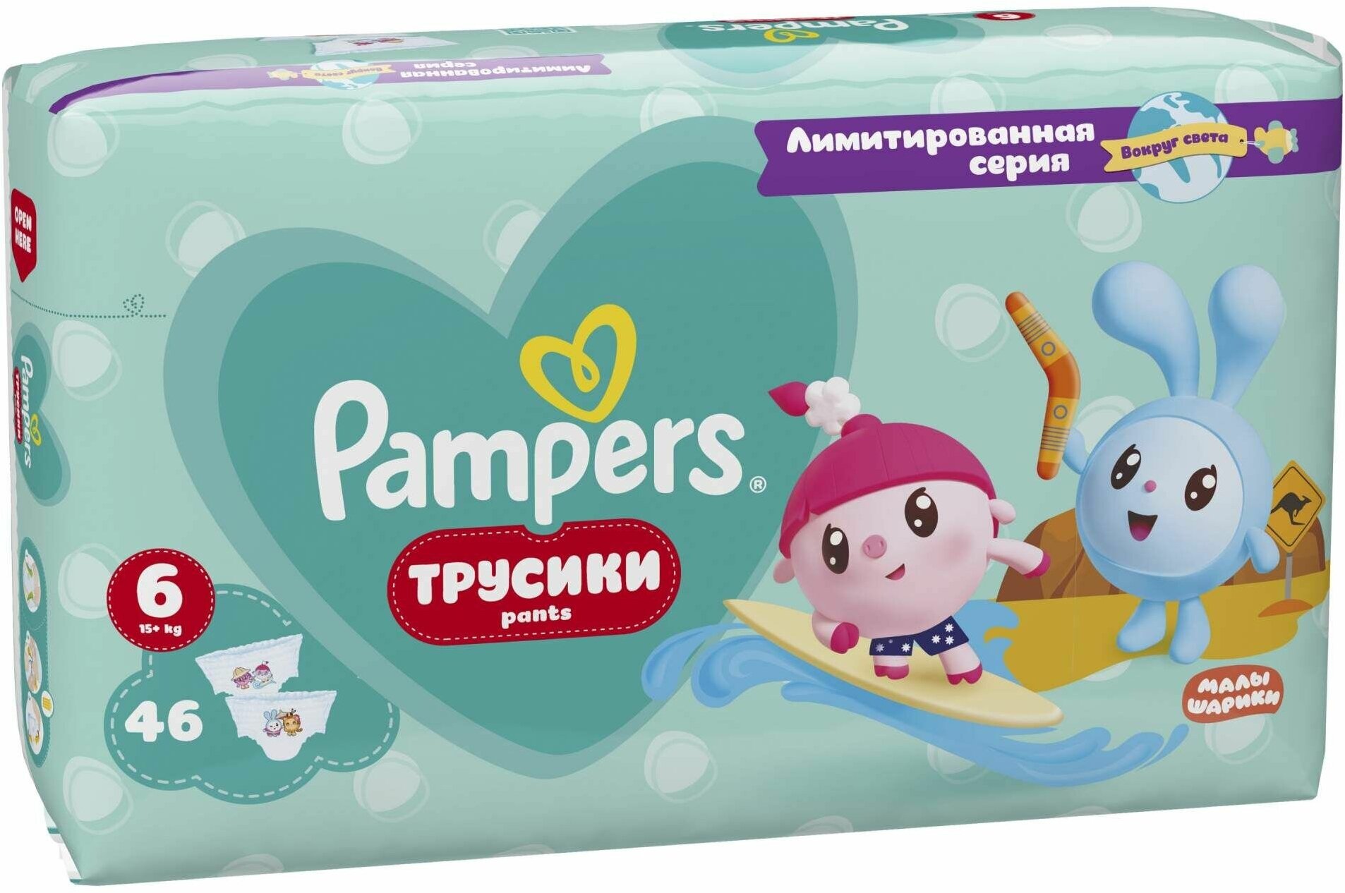 Pampers трусики Малышарики Вокруг Света MSB, 15+ кг, 6 размер, 132 шт. - фото №6
