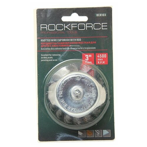 Кордщетка чашеобразная ROCKFORCE стальная витая для дрели 75мм