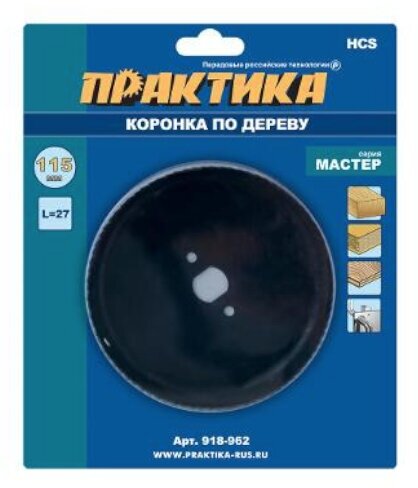 Коронка по дереву Практика Коронка по дереву гипсокартону 115мм без адаптера l=27мм блистер