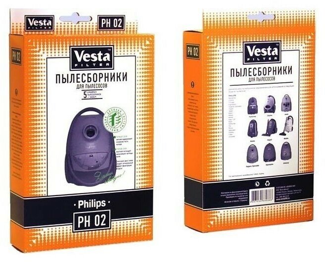 Vesta filter Бумажные пылесборники PH 02, разноцветный, 5 шт. - фото №16