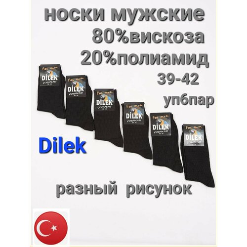 Мужские носки DILEK Socks, 6 пар, износостойкие, антибактериальные свойства, размер 43/46, черный