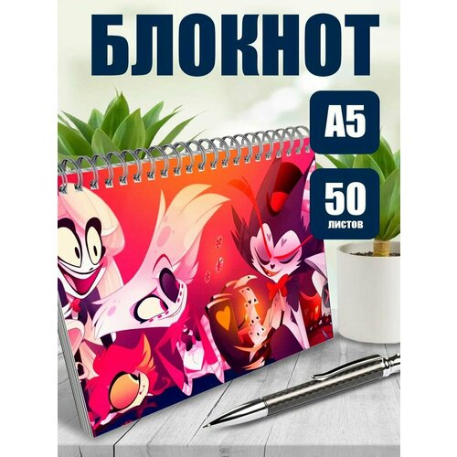 Тетрадь в клетку аниме Благословление небожителей