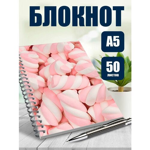 Тетрадь в клетку Эстетика гламура