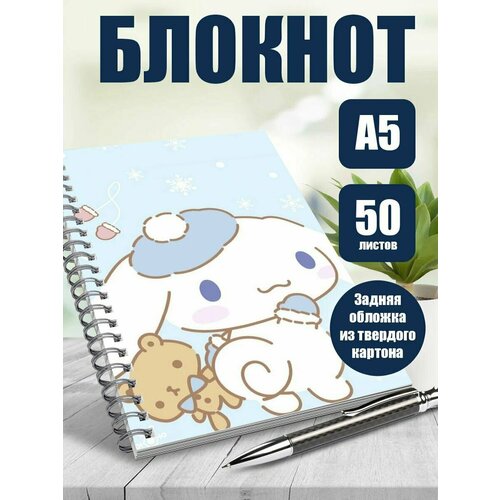 Тетрадь в клетку аниме Omori