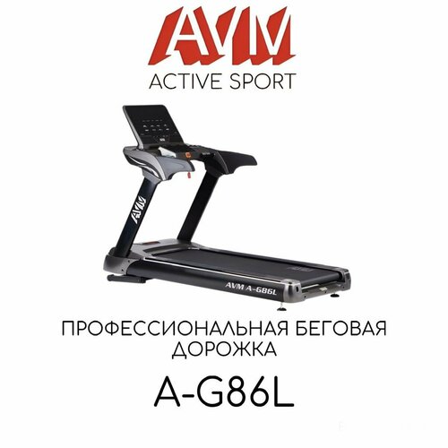 фото Профессиональная беговая дорожка для дома и зала avm а-g86l avm active sport