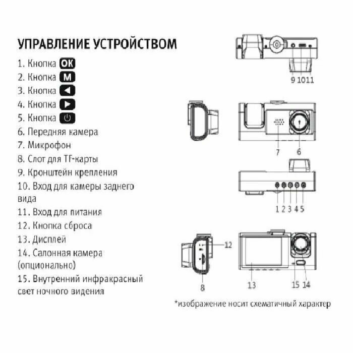 Видеорегистратор 3 в 1 с камерой заднего вида — фото 8