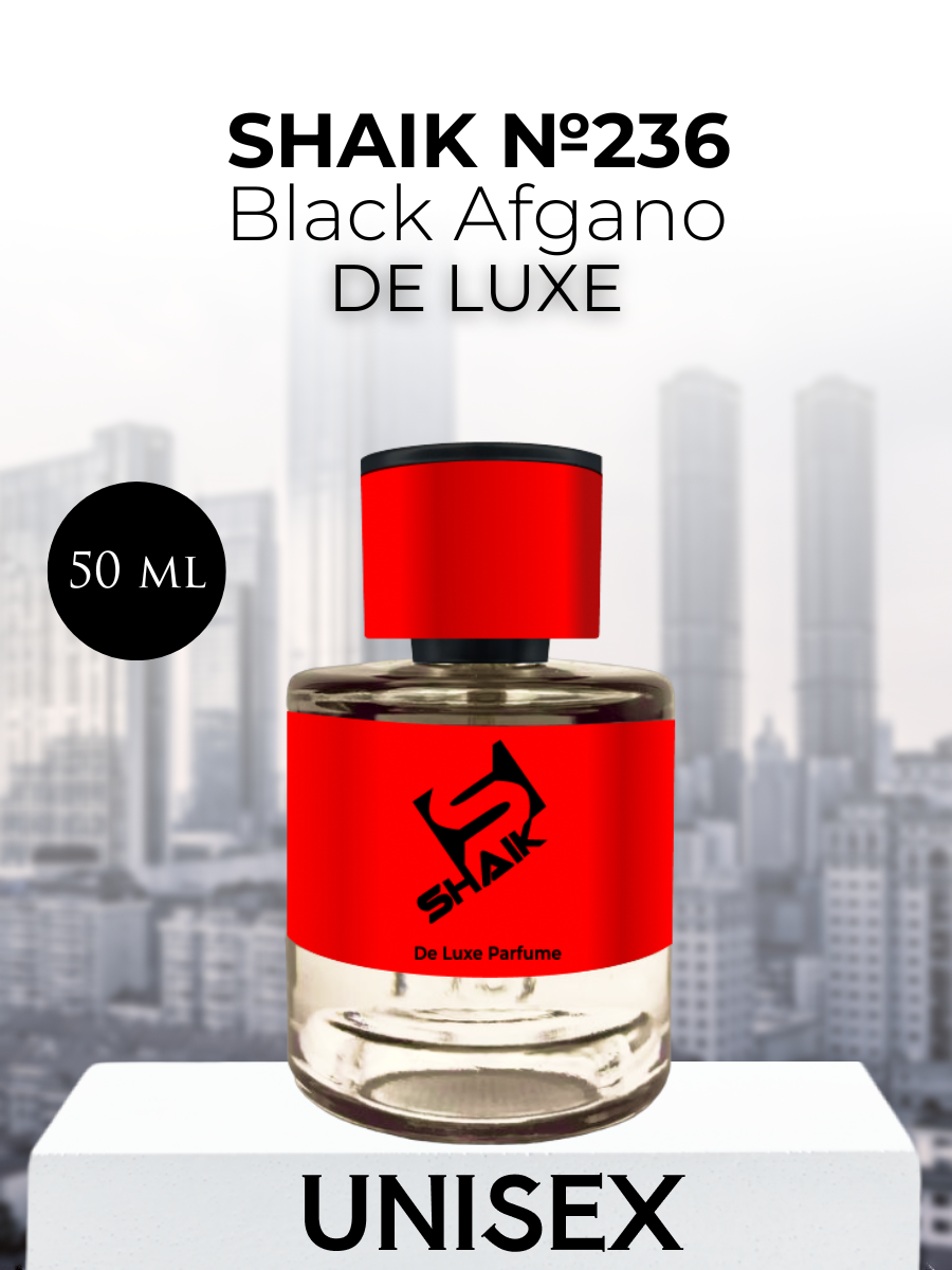 Парфюмерная вода Shaik №236 Black Afgano 50 мл DELUXE