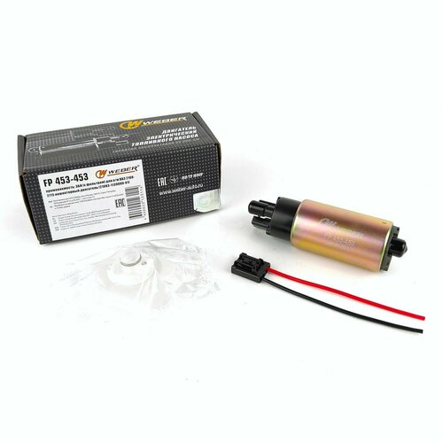 Бензонасос ВAЗ 2108-21099, 2110-2112, 2114 2115, Лада Калина Гранта Приора Веста Икс Рей, Шевроле Нива, Датсун, ГАЗель, инж. дв. - 21083-1139009-01