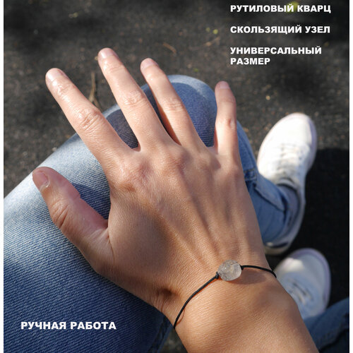 фото Браслет-нить, кварц, размер 15.5 см, размер s, белый saimon_znaet