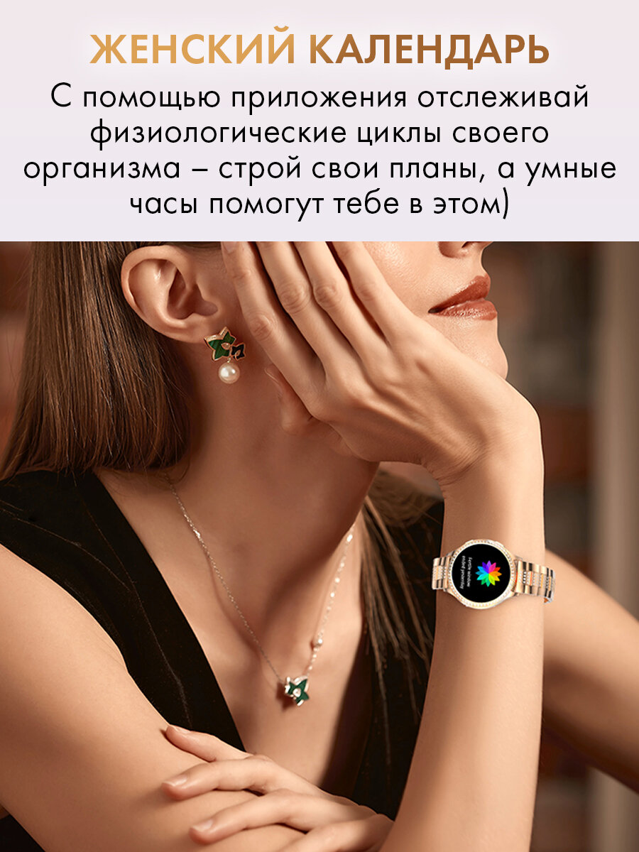 Смарт часы женские PARASMART Afrodita с функцией звонка и плеером, фитнес браслет с измерением давления и пульса, для андроид смартфона и айфона — фото 8