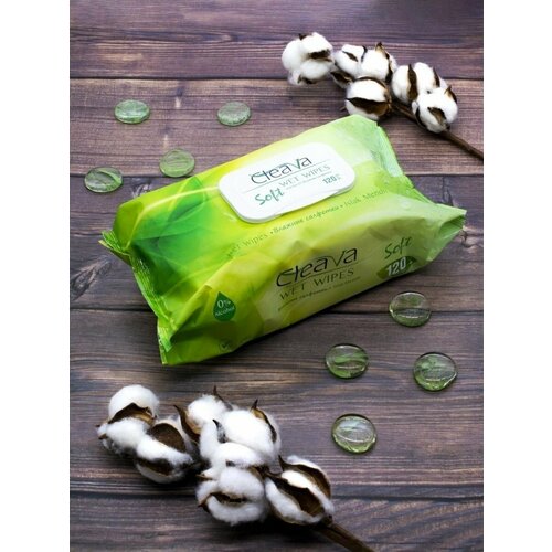 Салфетки влажные большие SOFT с ароматом свежести алоэ120 шт