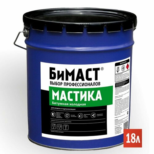 Мастика битумная кровельная и гидроизоляционная бимаст 18л мастика bitumex битумная гидроизоляционная 18кг