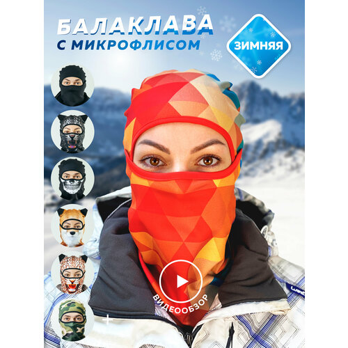 фото Балаклава head&hand, бирюзовый, оранжевый