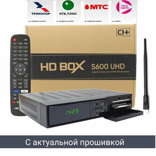 4K комбо DVB S/S2/T2/C ресивер HD BOX S600 UHD. Wi Fi адаптер в комплекте