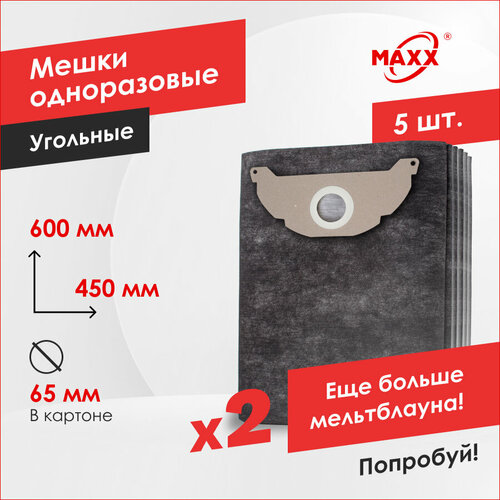 Мешки для пылесоса KARCHER WD 2 WD 2 Premium MV 2 WD 2200 6904-3220 KFI 222 5 шт 813₽