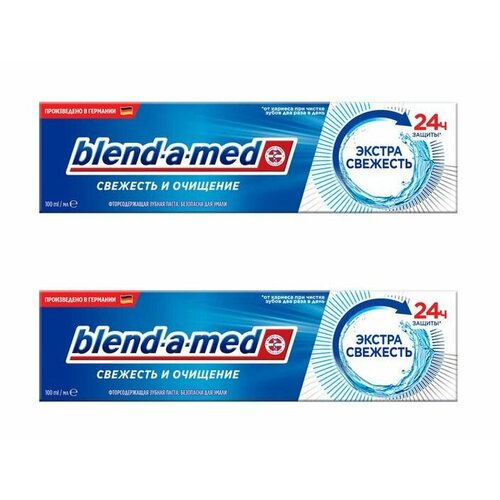 Blend-a-med Зубная паста Свежесть и очищение Экстра свежесть, 100 мл, 2 шт