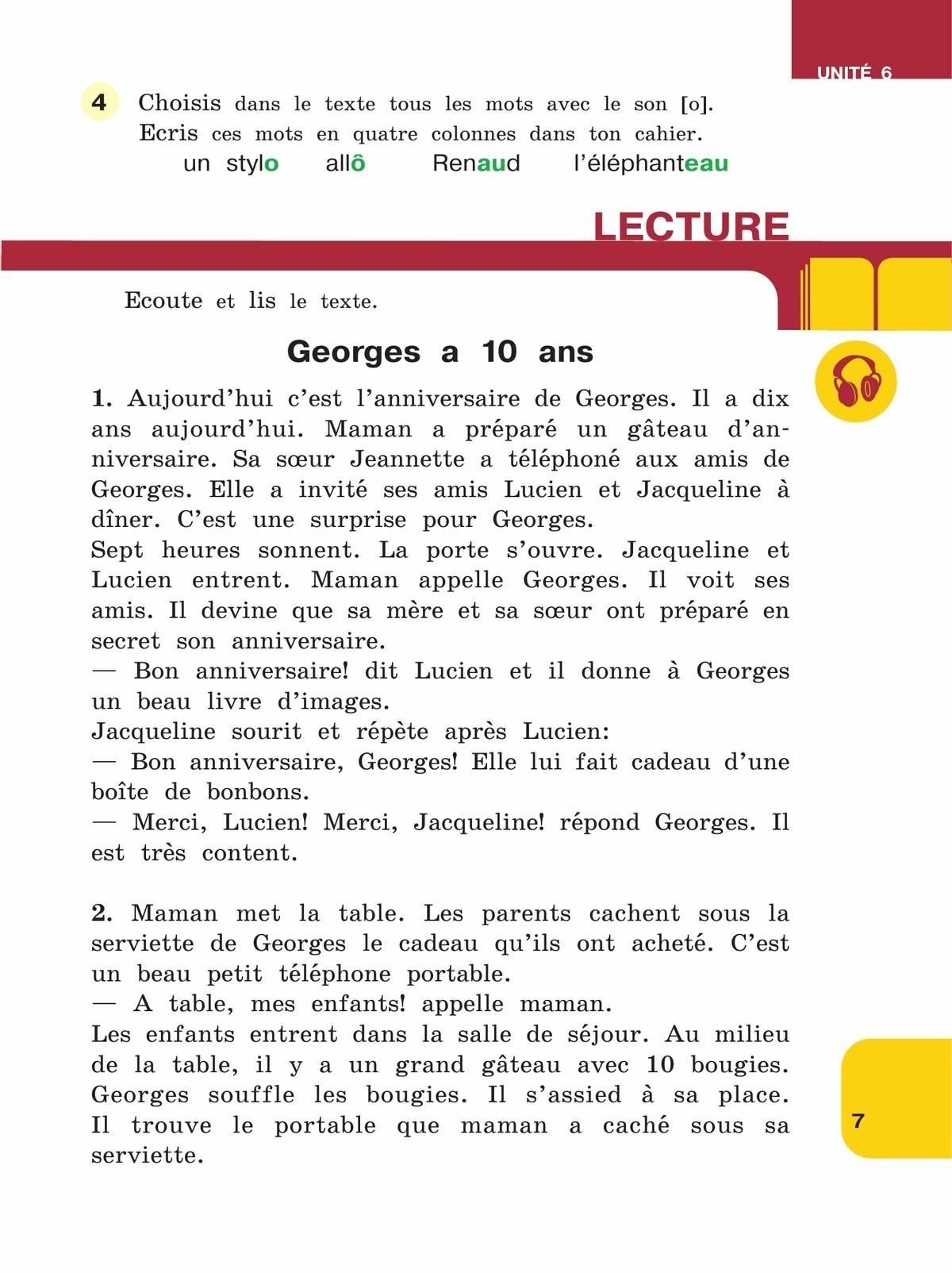 Французский язык. 4 класс. Учебник в двух частях - фото №8