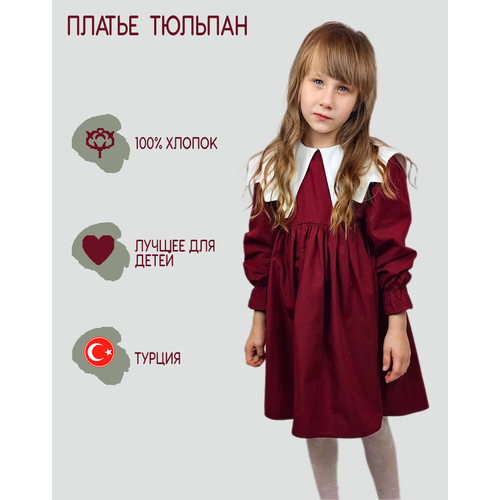 Платье Vauva, размер 2-3 года, бордовый, белый