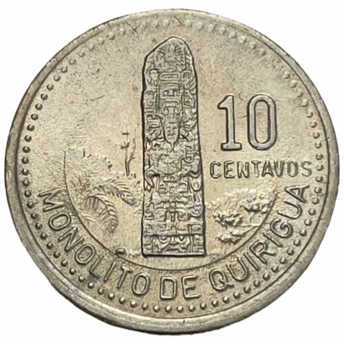 Гватемала 10 сентаво 1996 г.
