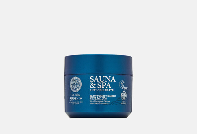 Водорослево-солевой скраб для тела Sauna&Spa 330 г