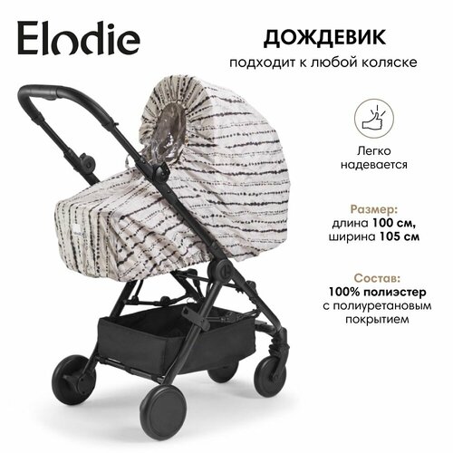 Elodie дождевик/ защита от непогоды -Tidemark Drops cумка пеленальник elodie tidemark drops