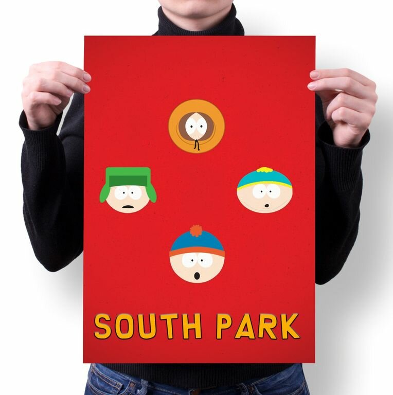 Плакат SOUTH PARK, южный парк №13, А4