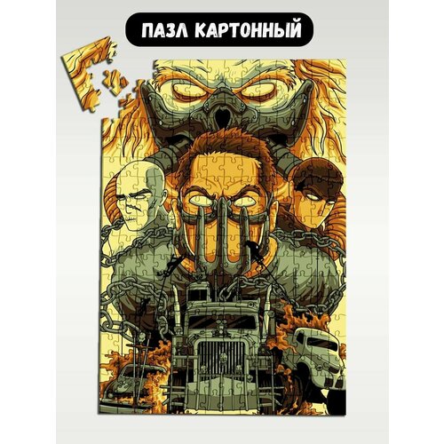 Пазл картонный 39,5х28 см, размер А3, 300 деталей, модель игра Mad Max - 1063