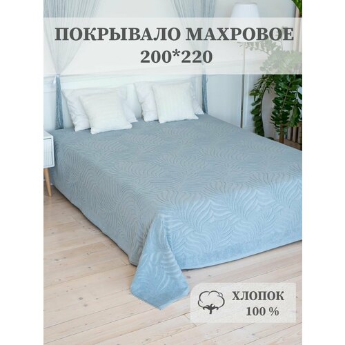 Листопад