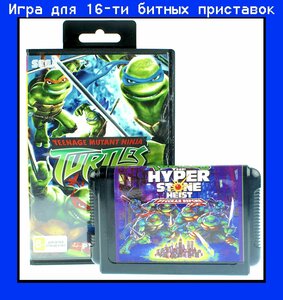 Игра Teenage Mutant Ninja Turtles: The Hyperstone Heist Черепашки ниндзя для SEGA 16bit Русская версия