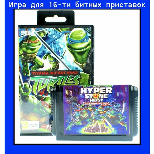 игра sonic для sega 16bit русская версия Игра Teenage Mutant Ninja Turtles: The Hyperstone Heist Черепашки ниндзя для SEGA 16bit Русская версия