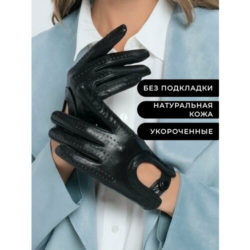 фото Перчатки chansler, размер 7.5, черный