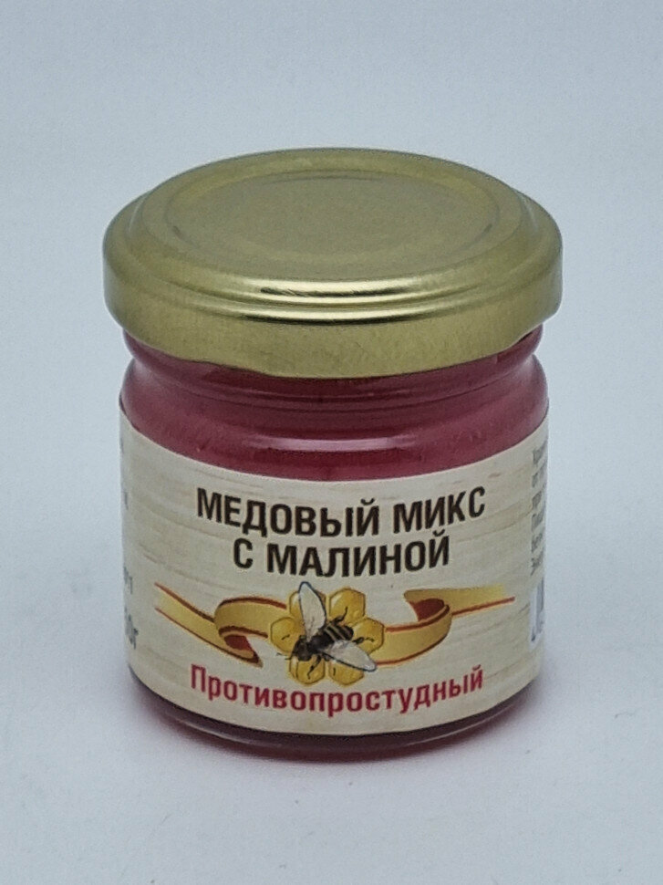 Мед микс малина "Противопростудный" 50гр