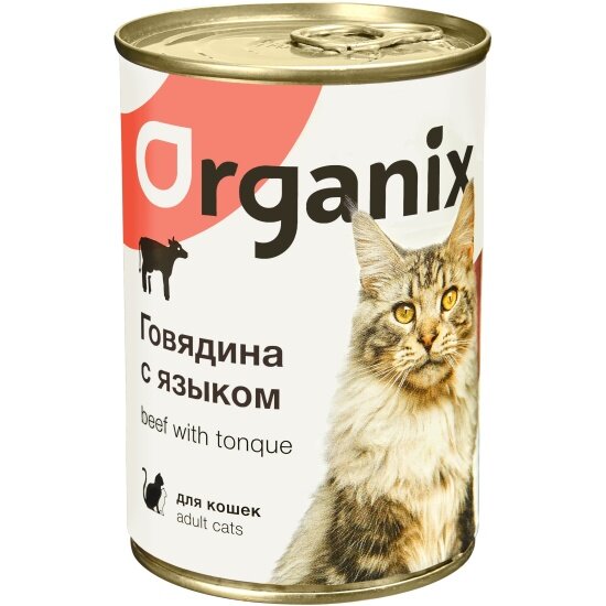 Корм влажный Organix для кошек говядина с языком, 410 г