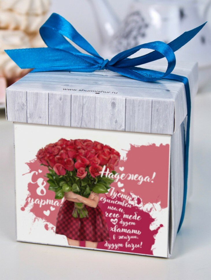 Печенье с предсказаниями в подарочном наборе "Море цветов" Надежда сладкий подарок на 8 марта