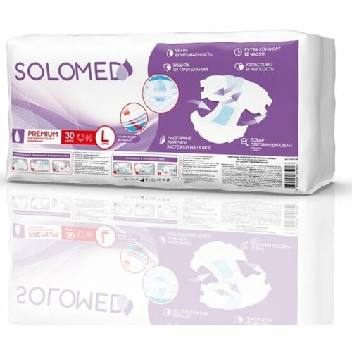 Подгузники для взрослых SOLOMED Premium L, 30 шт