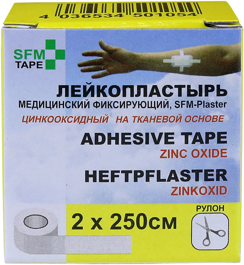 Лейкопластырь Тканевая основа 2,0 х 250 см - SFM Plaster, Германия