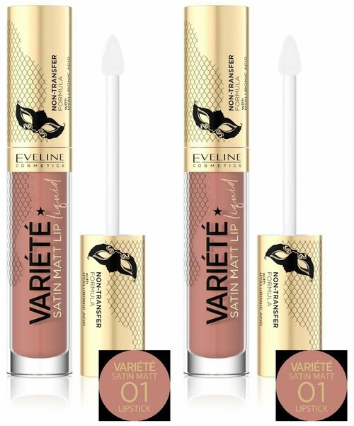 Eveline Cosmetics Жидкая матовая губная помада с гиалуроновой кислотой № 10 , 2уп.