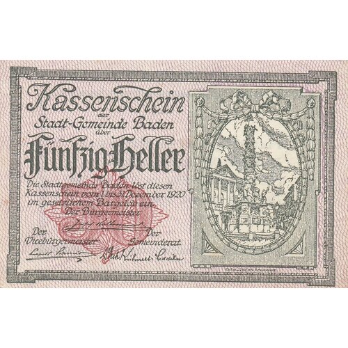 Австрия, Баден 50 геллеров 1914-1920 гг. (2)
