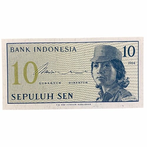 Индонезия 10 сен 1964 г. (2) индонезия 10 сен 1964