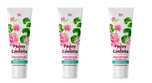 Iris cosmetic Крем-Питание для лица и век, Peony&Centella, ночной уход, туба 100 мл - 3 шт