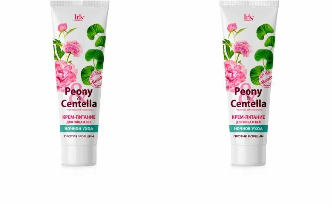 Iris PEONY & CENTELLA Крем-Питание для лица и век ночно,2 шт Й Уход, туба 100мл,2 шт ,