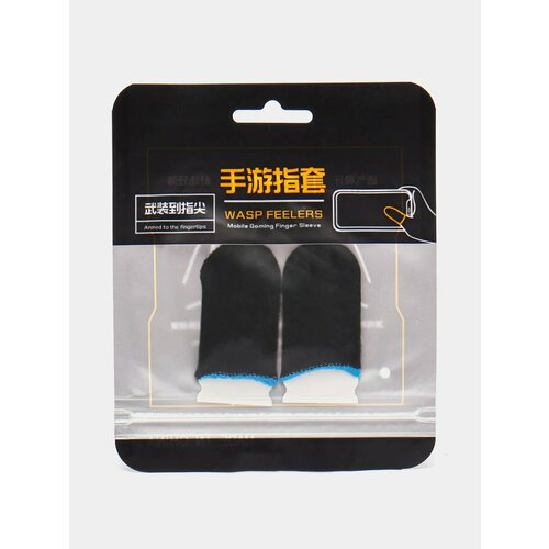 Сенсорные напальчники для игр PUBG для смартфона и планшета 10 штук 17000₽