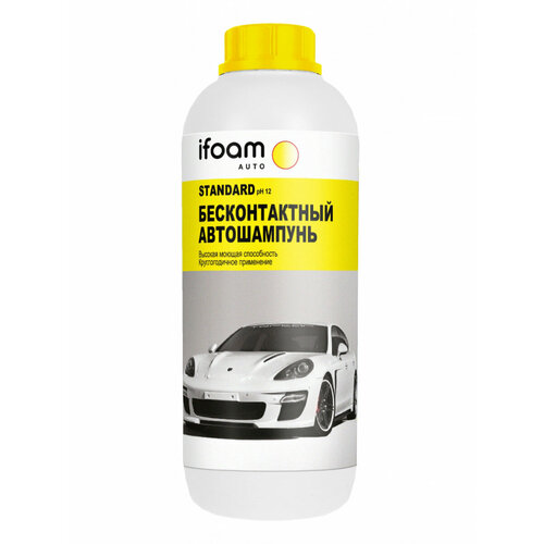 Автошампунь бесконтактный iFoam Standard 1л, шампунь с активной пеной для мойки автомобиля 1кг