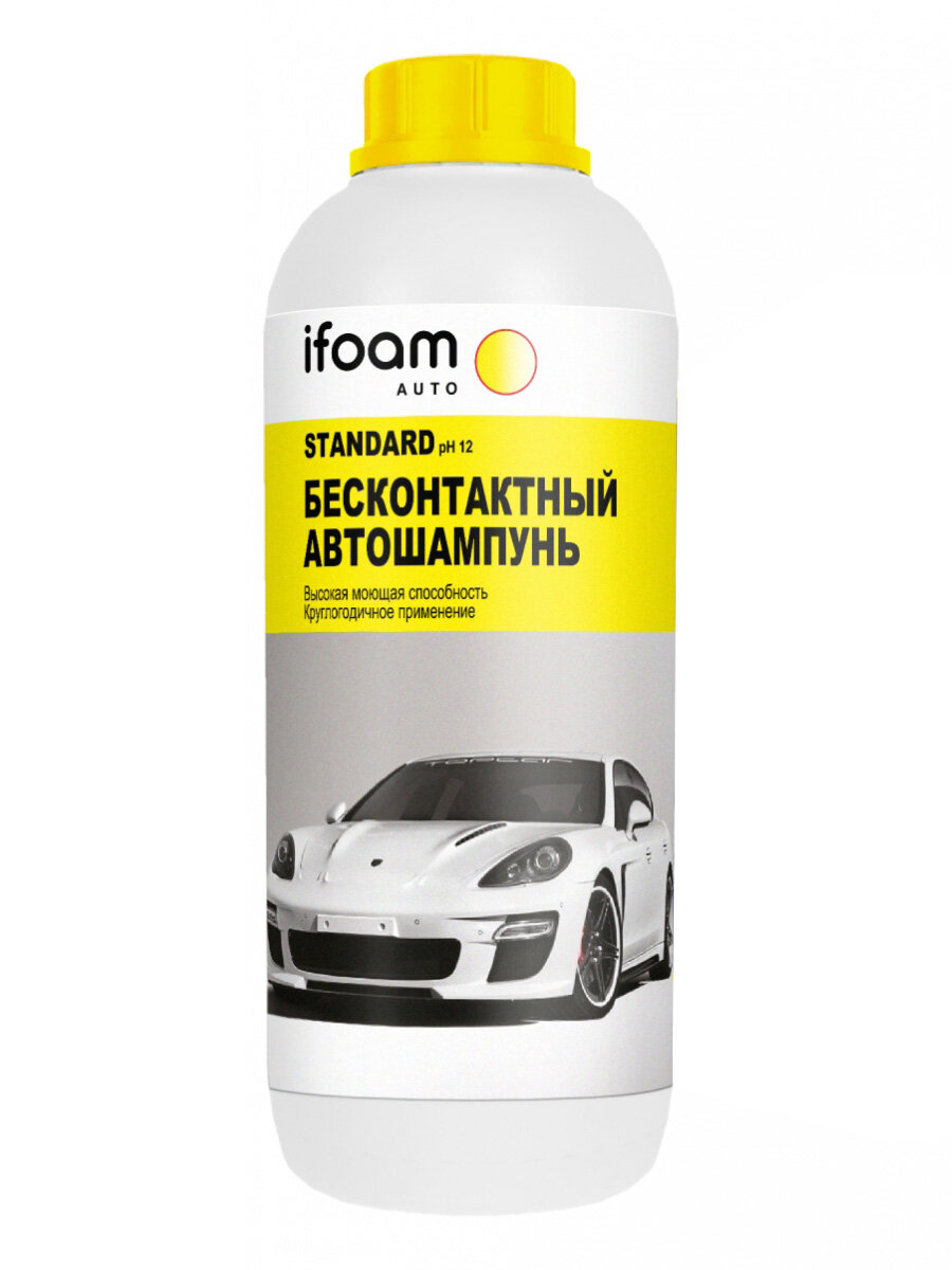 Автошампунь бесконтактный iFoam Standard 1л, шампунь с активной пеной для мойки автомобиля 1кг