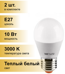 (2 шт.) Светодиодная лампочка Wolta лампа св/д шар G45 E27 10W(900Lm) 3000K 2K 92X45 25Y45GL10E27