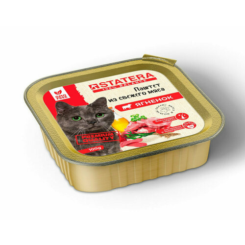 Statera полнорационный влажный корм для взрослых кошек мясной паштет с ягненком, в ламистерах - 100 г х 16 шт