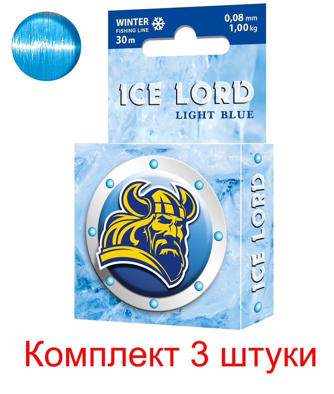 Леска зимняя для рыбалки AQUA Ice Lord Light Blue 0,08mm 30m, цвет - светло-голубой, test - 1,00kg ( 3 штуки )