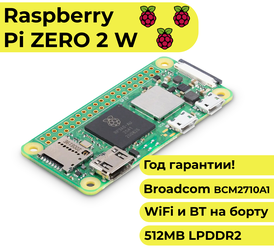 Raspberry Pi Zero 2 W (c Wifi и Bluetooth) микрокомпьютер расбери малина