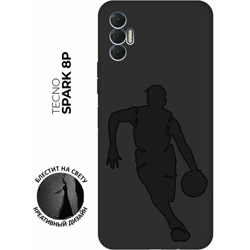 Матовый чехол Basketball для Tecno Spark 8P / Техно Спарк 8Р с 3D эффектом черный матовый чехол camomiles для tecno spark 8p техно спарк 8р с 3d эффектом черный