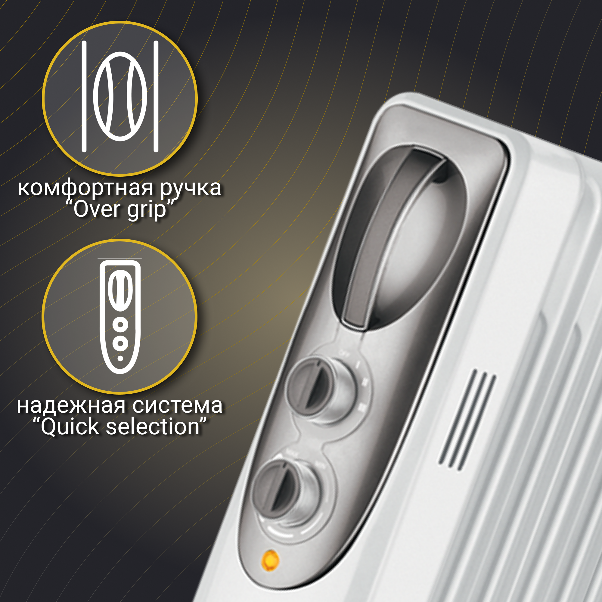 Радиатор масляный Zanussi Espressione ZOH/ES-07WN 1500W (7-секций), - фотография № 9